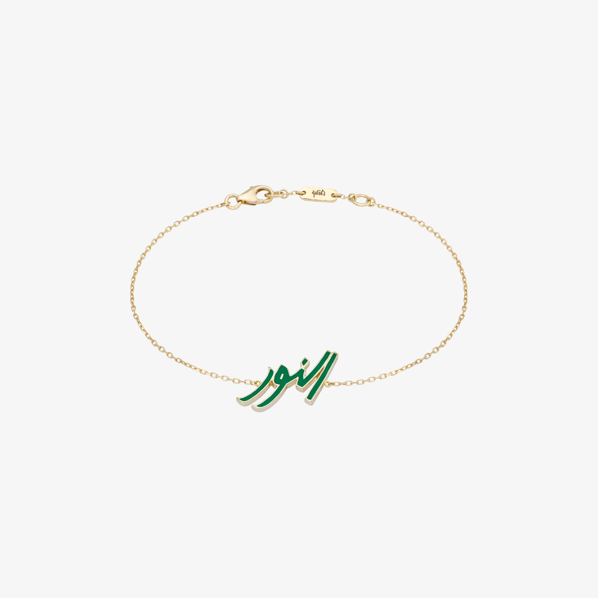 OULA —  18K Gold & Enamel Word Bracelet