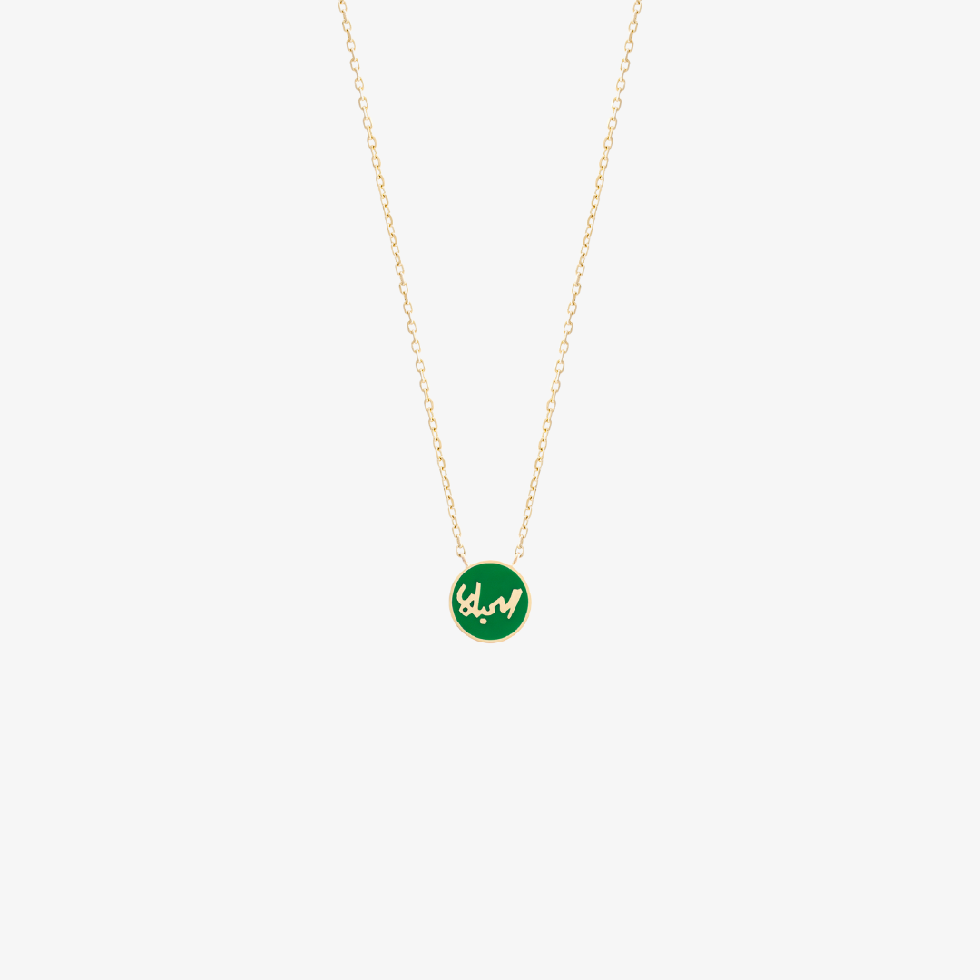 OULA - 18K Gold Word Necklace