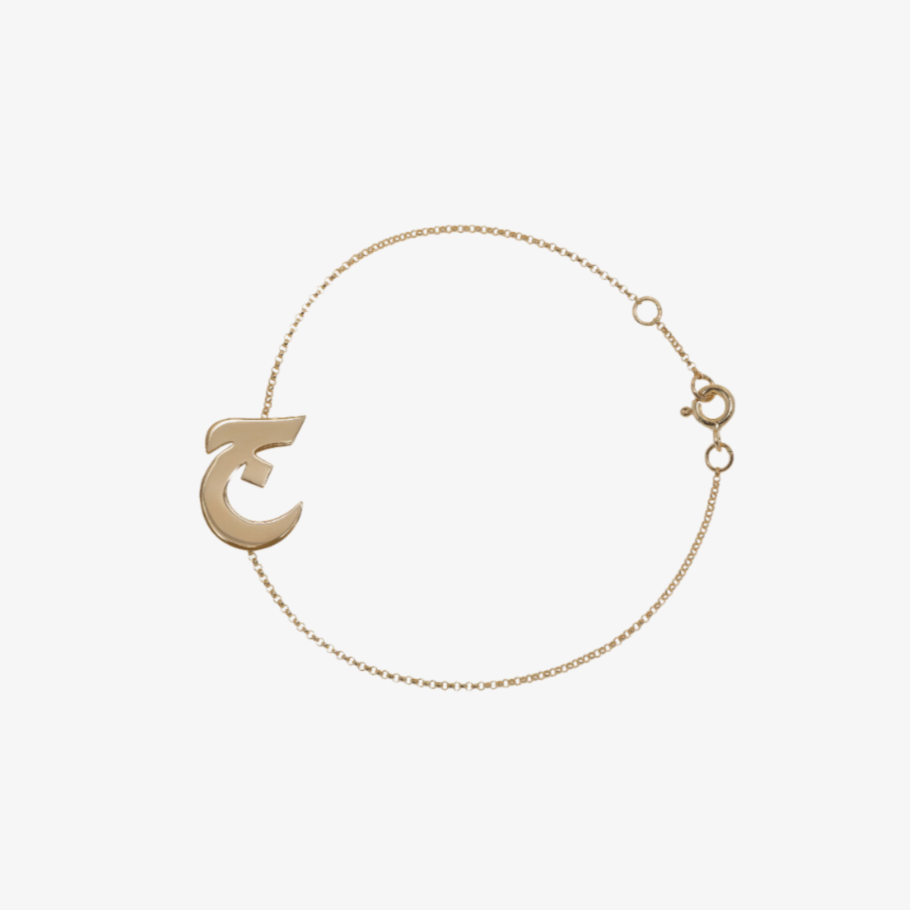 OULA - 18K Gold Letter Bracelet