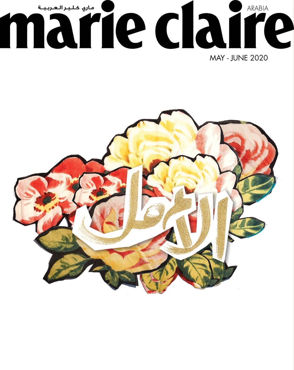 MARIE CLAIRE ARABIA