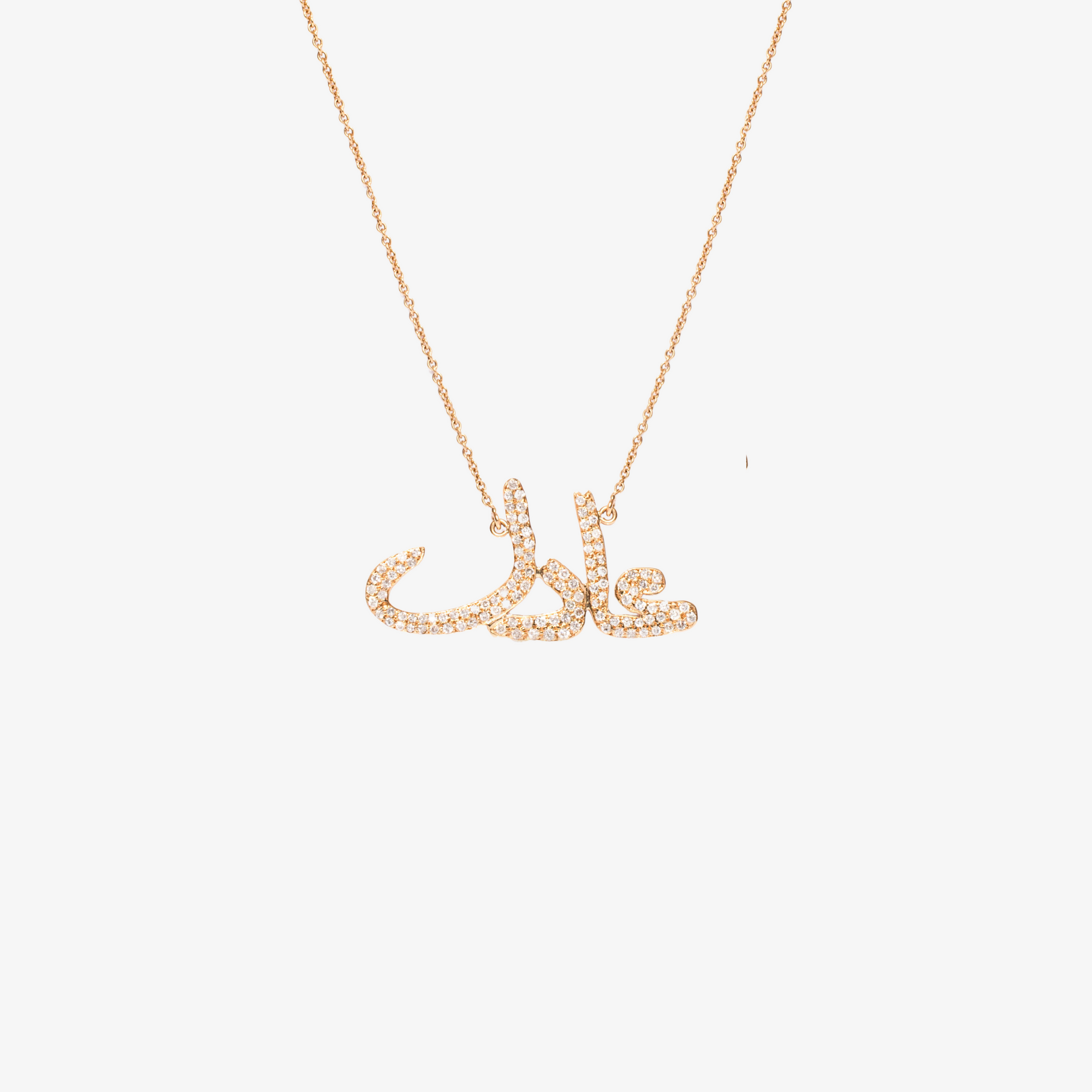OULA - Customizable Diamond Necklace