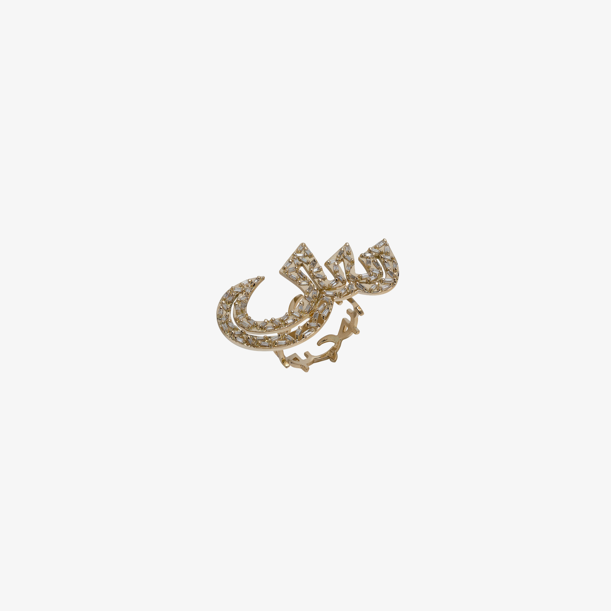 MASAR — 18K Gold & Baguette Diamond Letter Ring