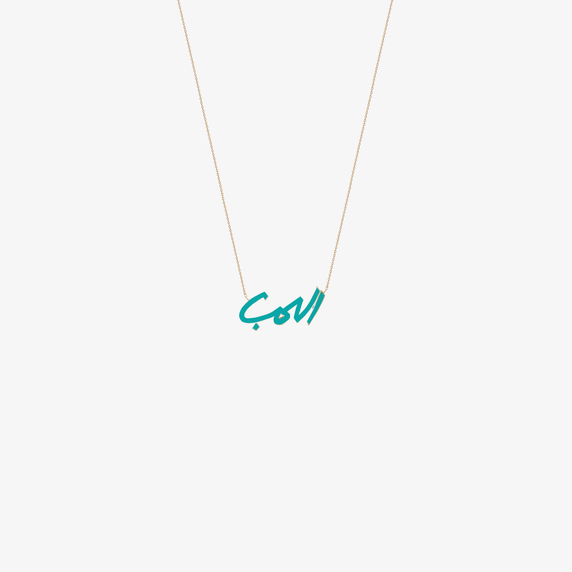 OULA —  "AL HOBB" Gold & Enamel Necklace
